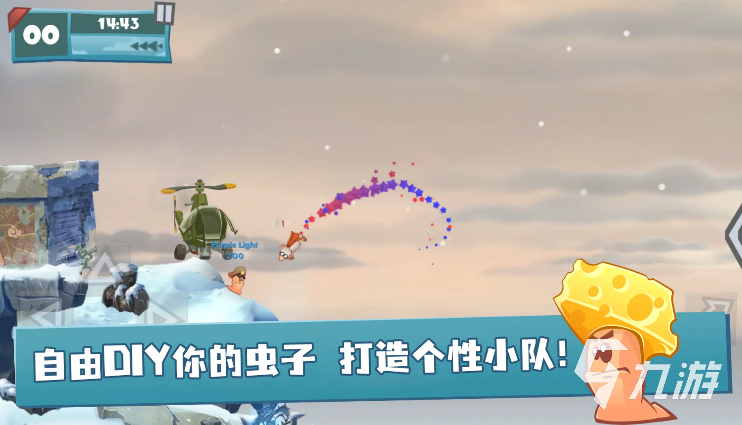 百战天虫手游武器切换方法与高性价比武器选择攻略