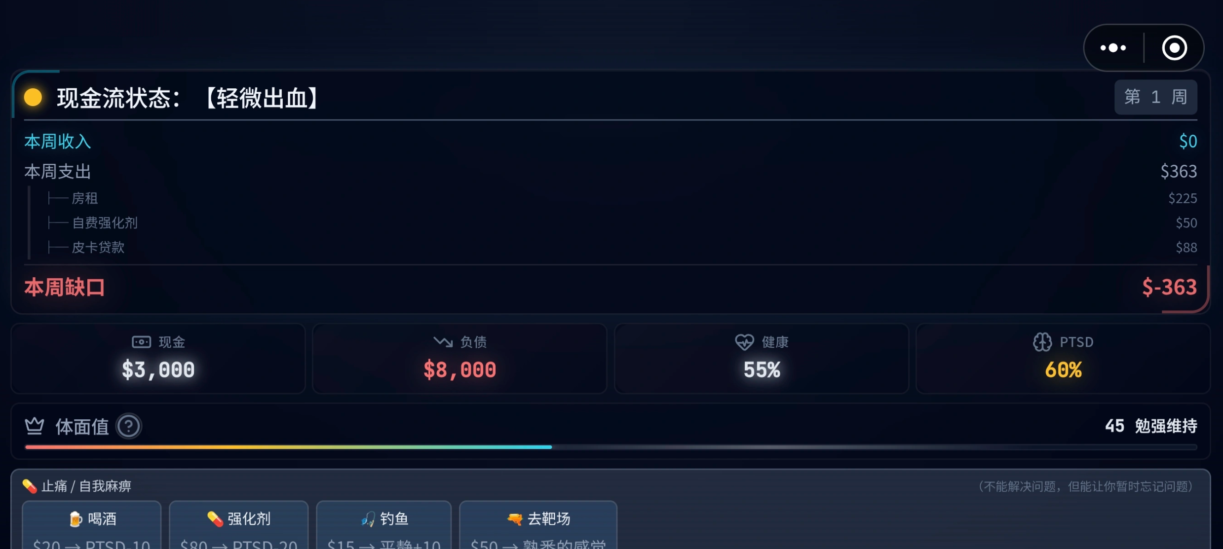 牢美斩杀线手游兑换码汇总及领取方法详解