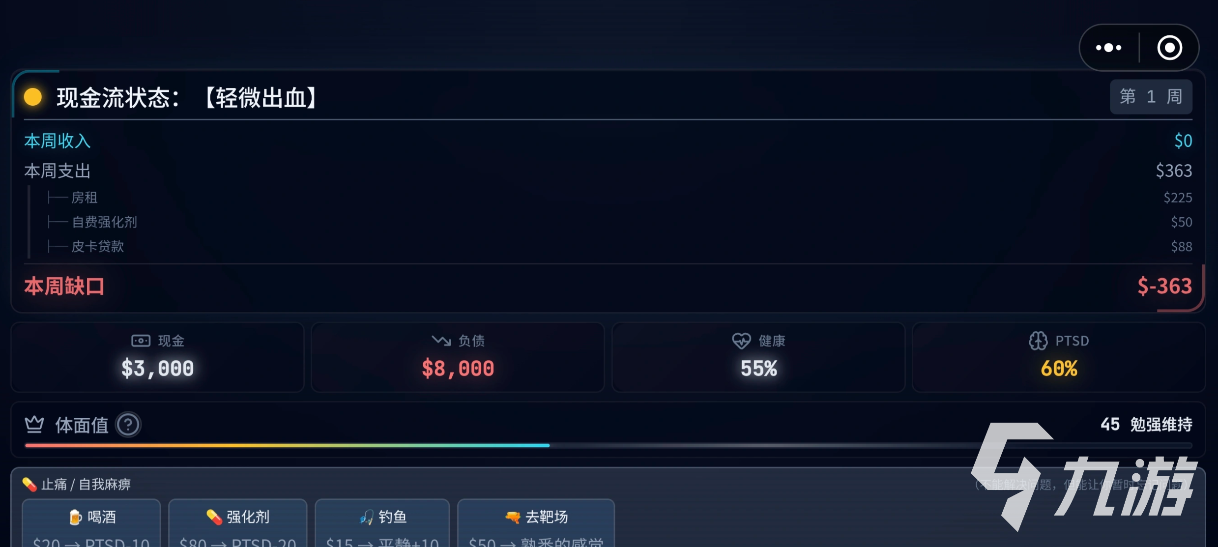 牢美斩杀线手游兑换码汇总及领取方法详解