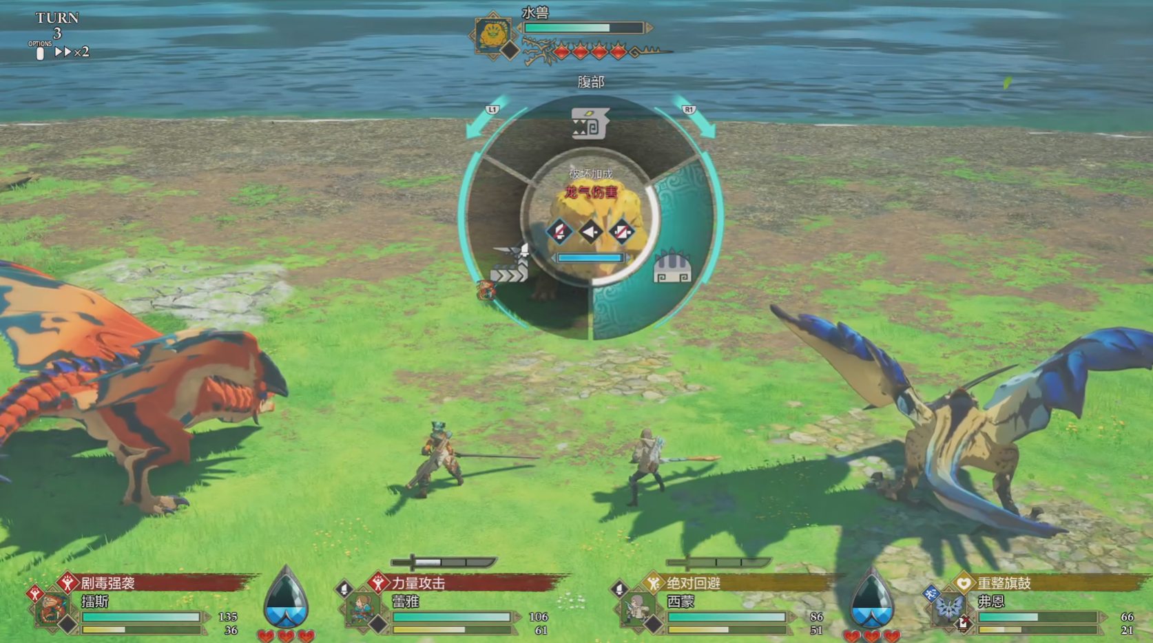 怪物猎人物语3最低配置和推荐配置要求详解