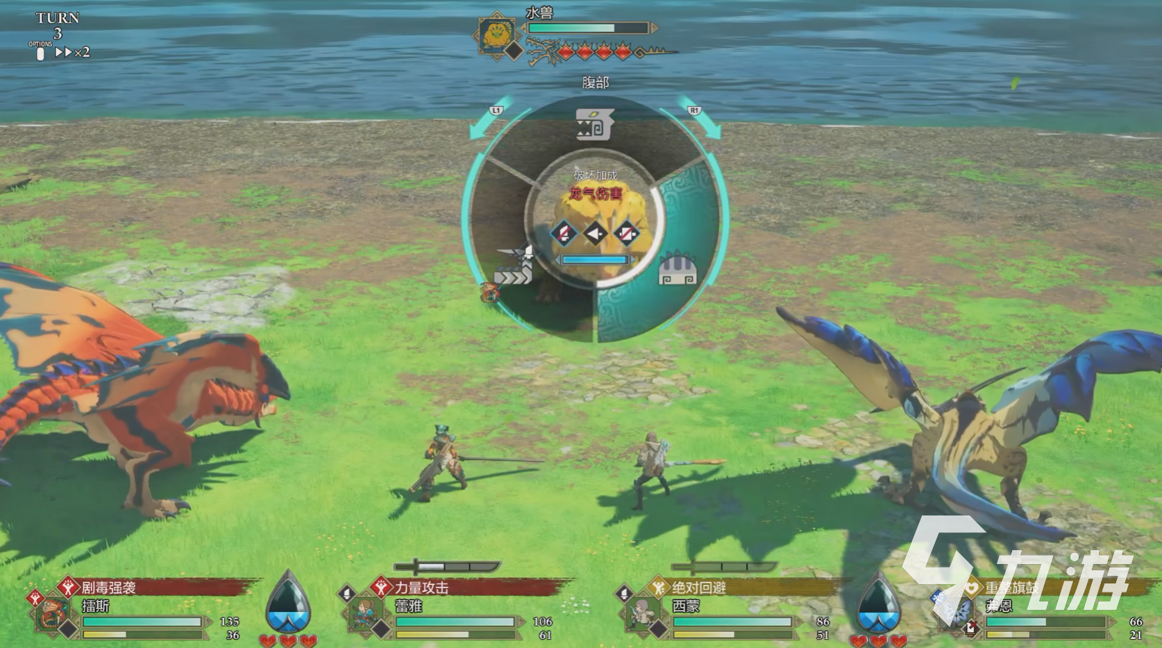 怪物猎人物语3最低配置和推荐配置要求详解