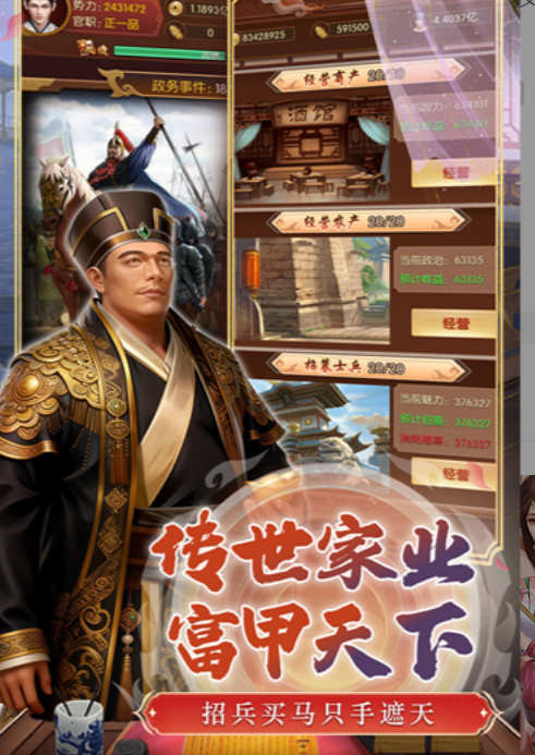 英雄之路手游公测时间公布及上线日期预测