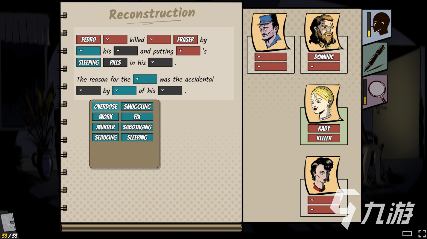 机密谋杀案中案游戏配置要求详解:最低与推荐配置一览