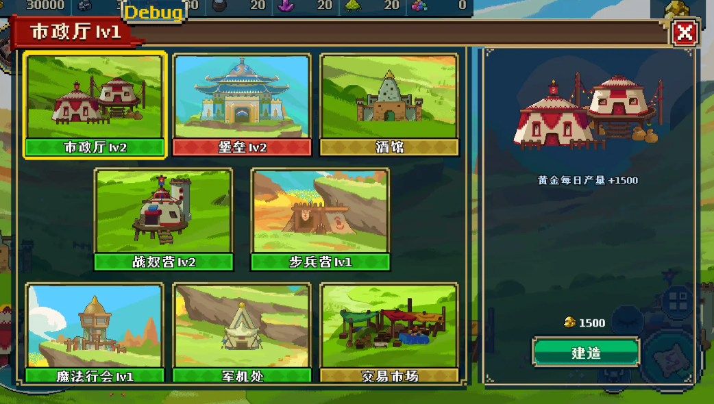 帝国传奇像素英雄兑换码汇总：最新礼包码与使用方法