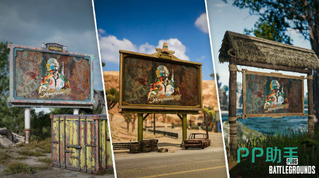 biubiu加速器界面截图:PUBG加速中状态显示低延迟高稳定性