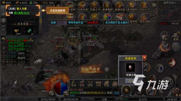 魔晶猎人之热血出击兑换码和礼包码最新获取方法