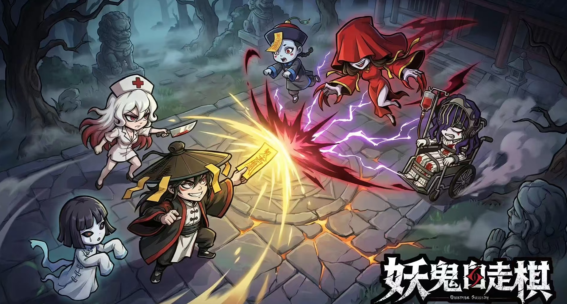 妖鬼自走棋公测时间及上线日期详情