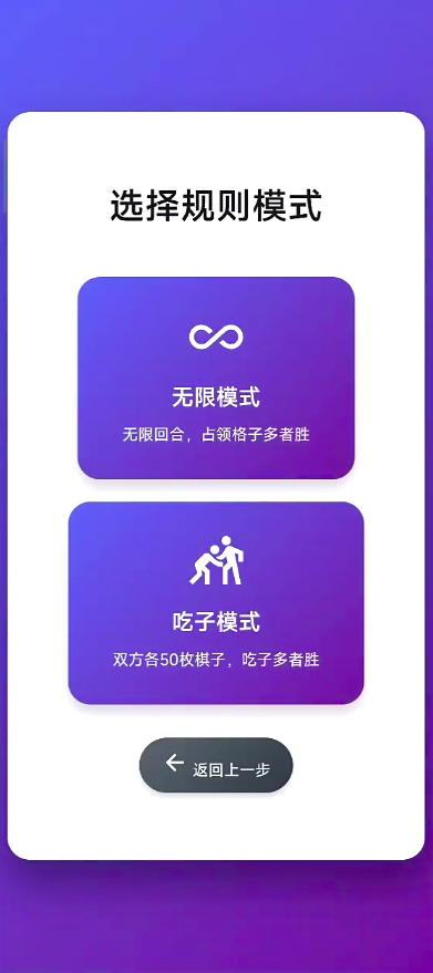 叠棋对战兑换码大全及最新礼包码分享