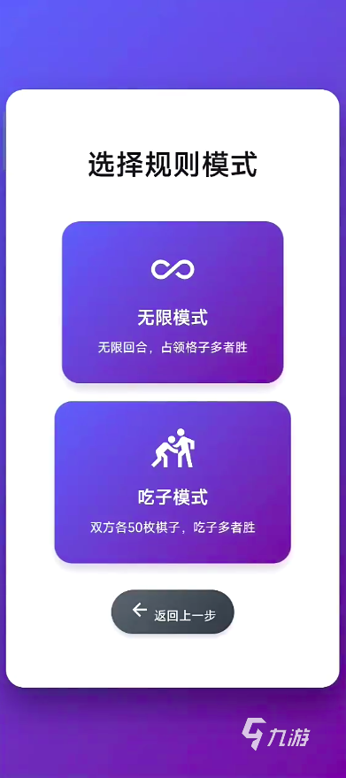 叠棋对战兑换码大全及最新礼包码分享