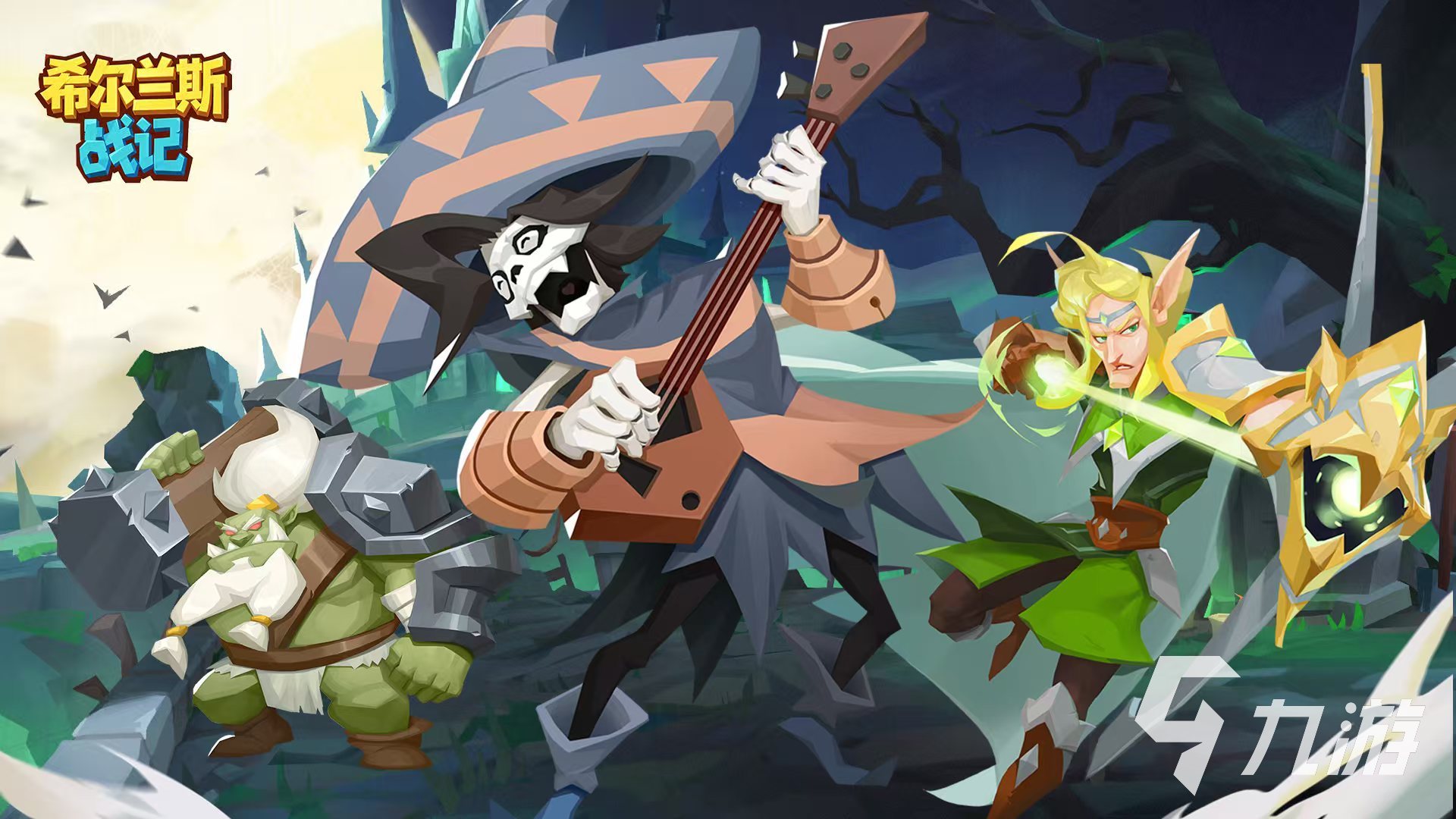 希尔兰斯战记兑换码大全及最新礼包码分享