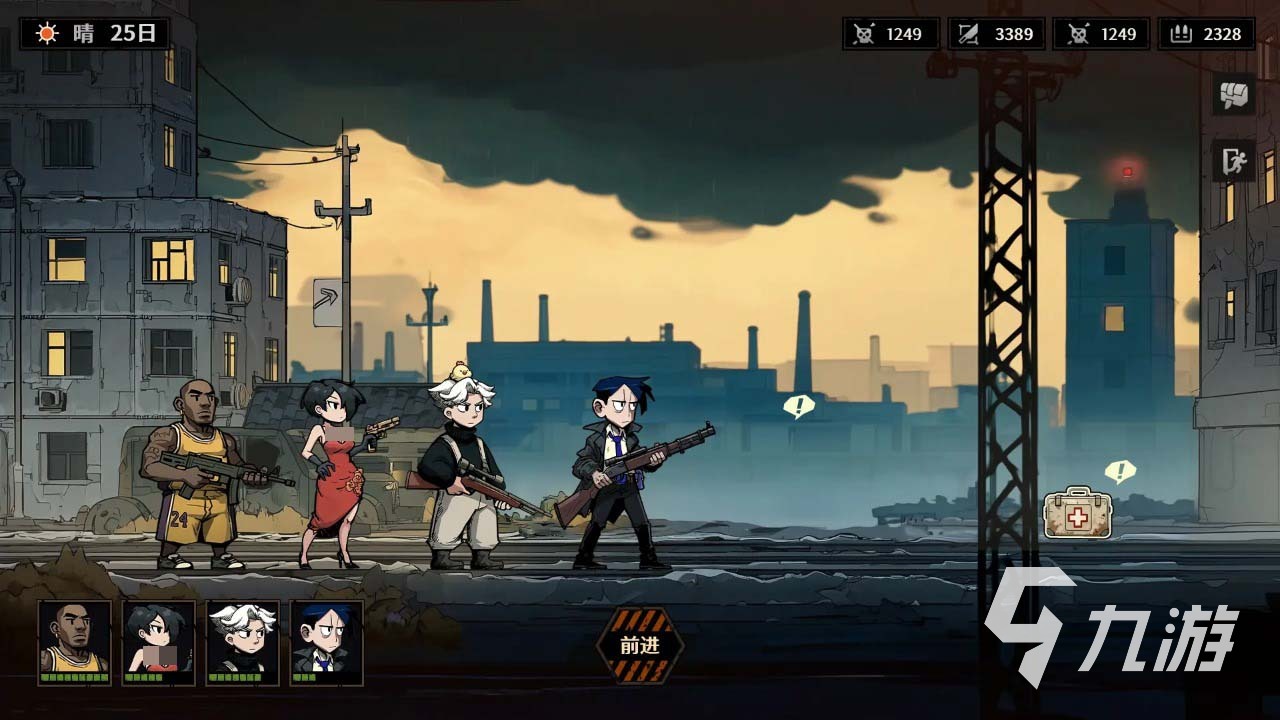 末日开拓号公测时间公布:具体开服日期一览