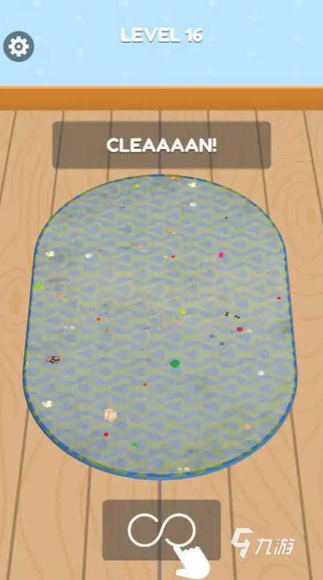 地毯清理大师公测时间及上线日期详情