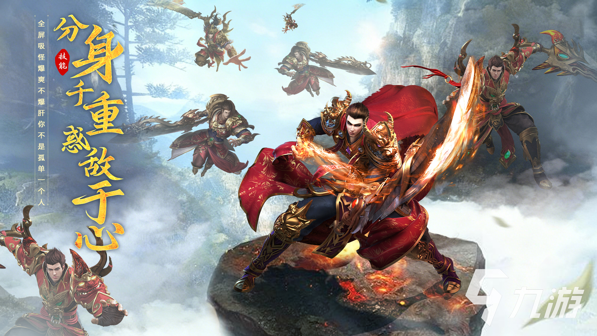 魔晶猎人之热血出击公测时间公布:上线日期及预约入口