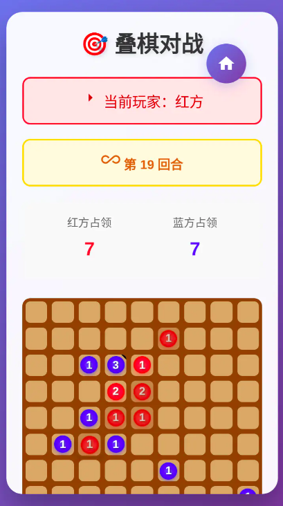 叠棋对战公测时间公布：玩法亮点与上线详情全解析