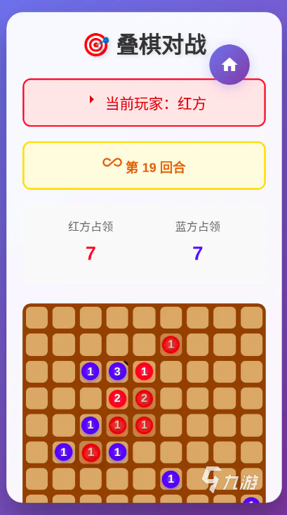 叠棋对战公测时间公布:玩法亮点与上线详情全解析