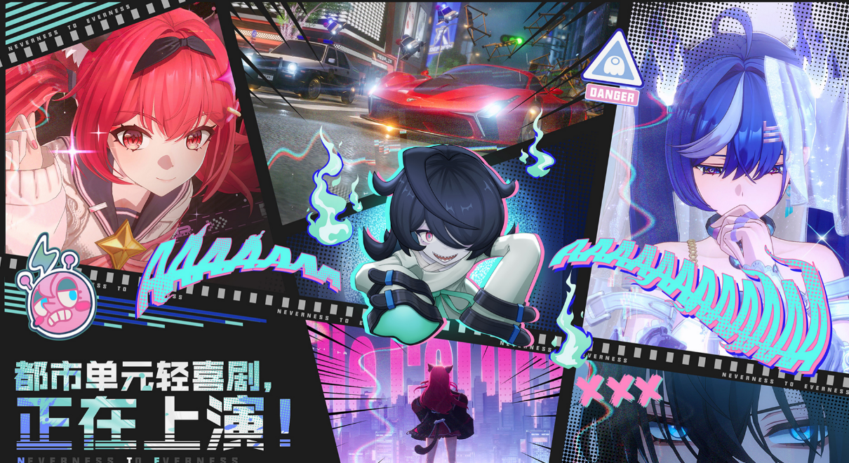 完美世界异环最新动态与游戏进展汇总