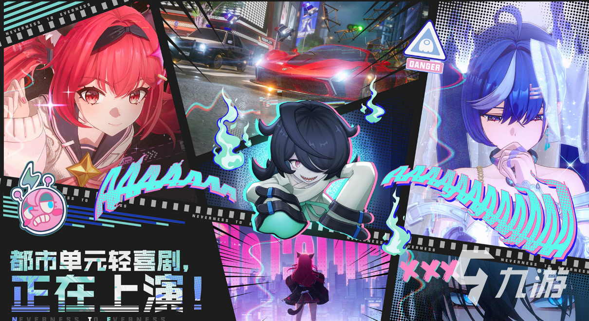 完美世界异环最新动态与游戏进展汇总