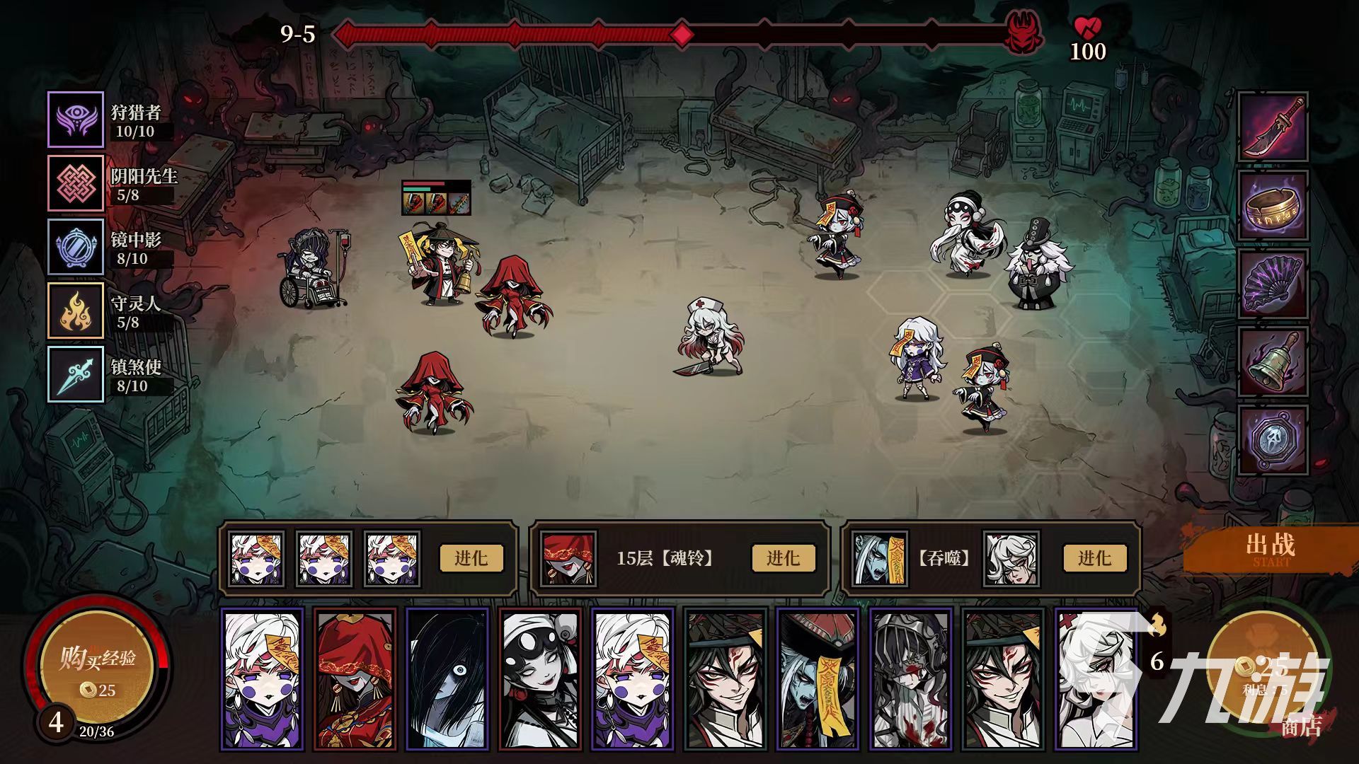 妖鬼自走棋兑换码汇总:最新礼包码与使用方法