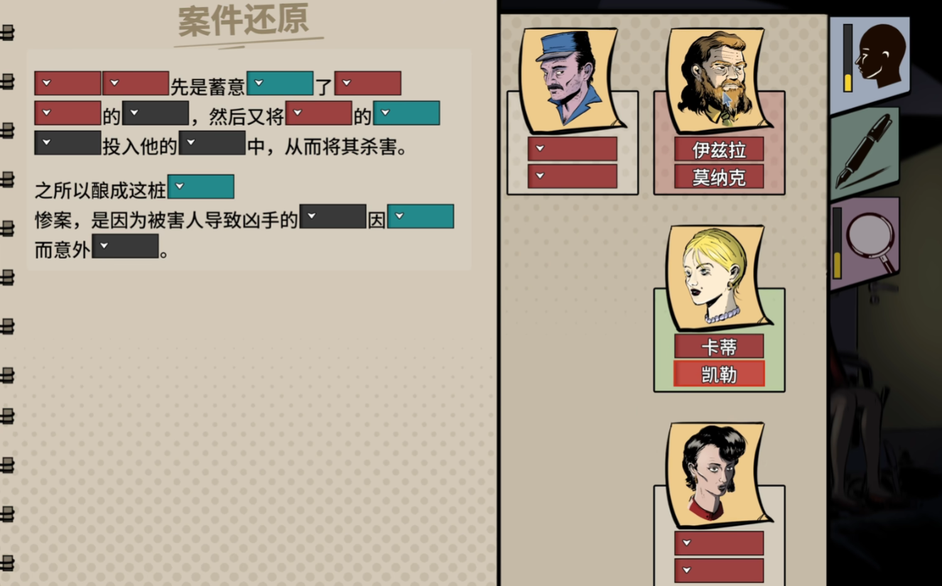 机密谋杀案中案游戏售价多少？完整价格信息与购买渠道介绍