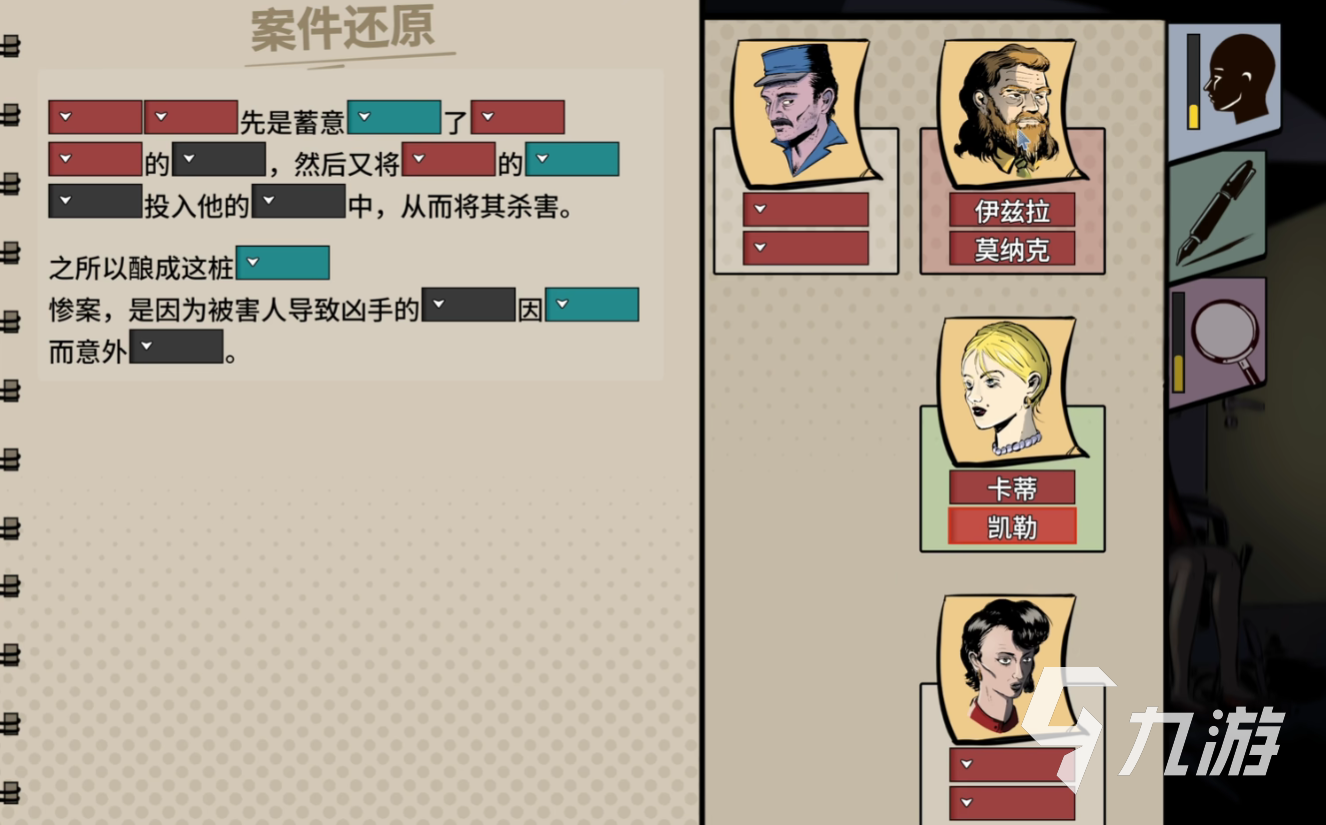 机密谋杀案中案游戏售价多少?完整价格信息与购买渠道介绍