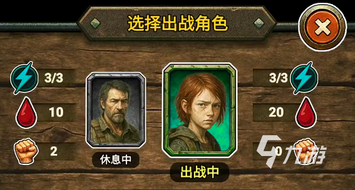 灾厄启示录手游公测时间及上线日期汇总