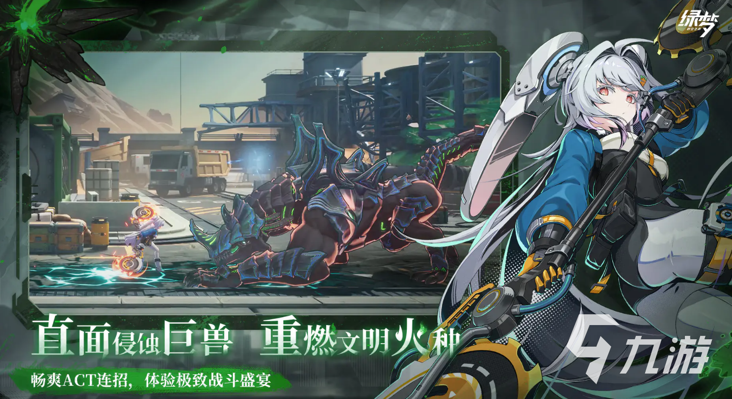 绿梦时空之声是什么类型的游戏?解密冒险与剧情向体验详解