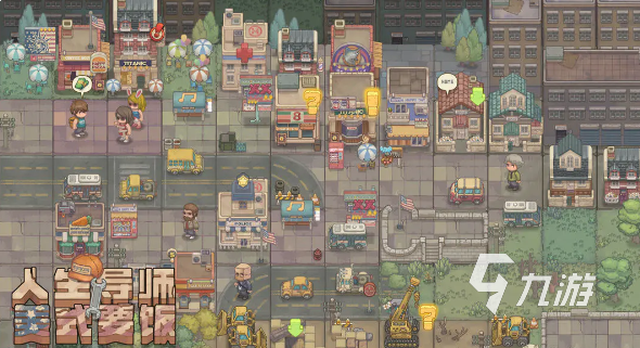 人生导师美式要饭公测时间最新消息汇总