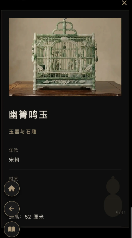 憩园古董店手游公测时间及上线日期一览