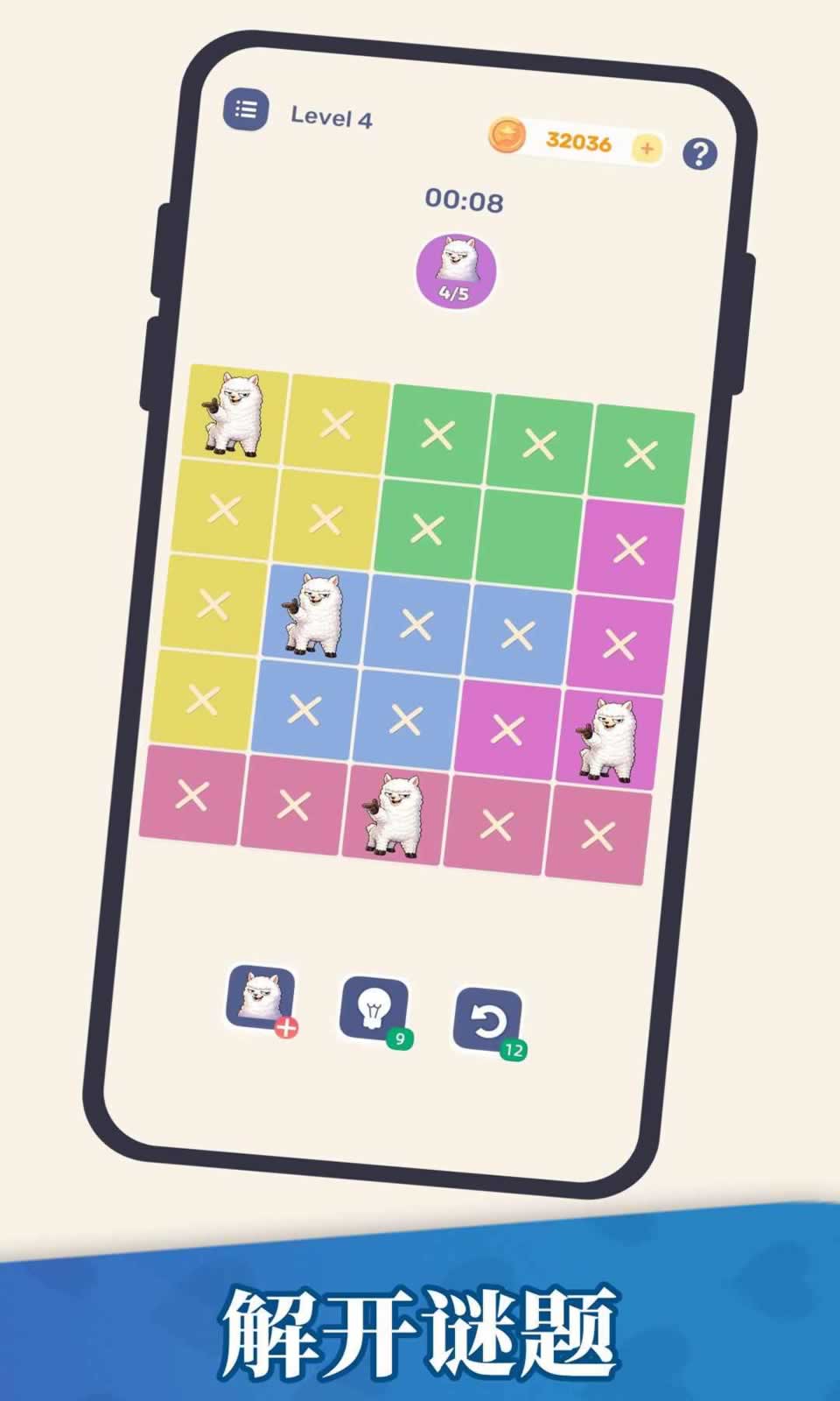 放置羊驼游戏最新兑换码汇总分享