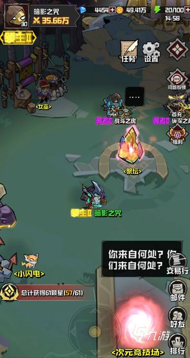 幻想之刃经验快速提升攻略:高效刷级方法与技巧