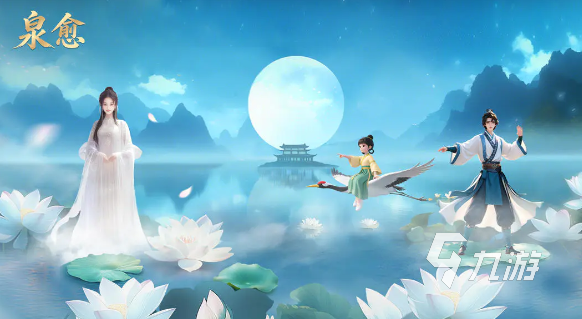 泉愈公测时间公布:上线日期、预约入口及测试详情