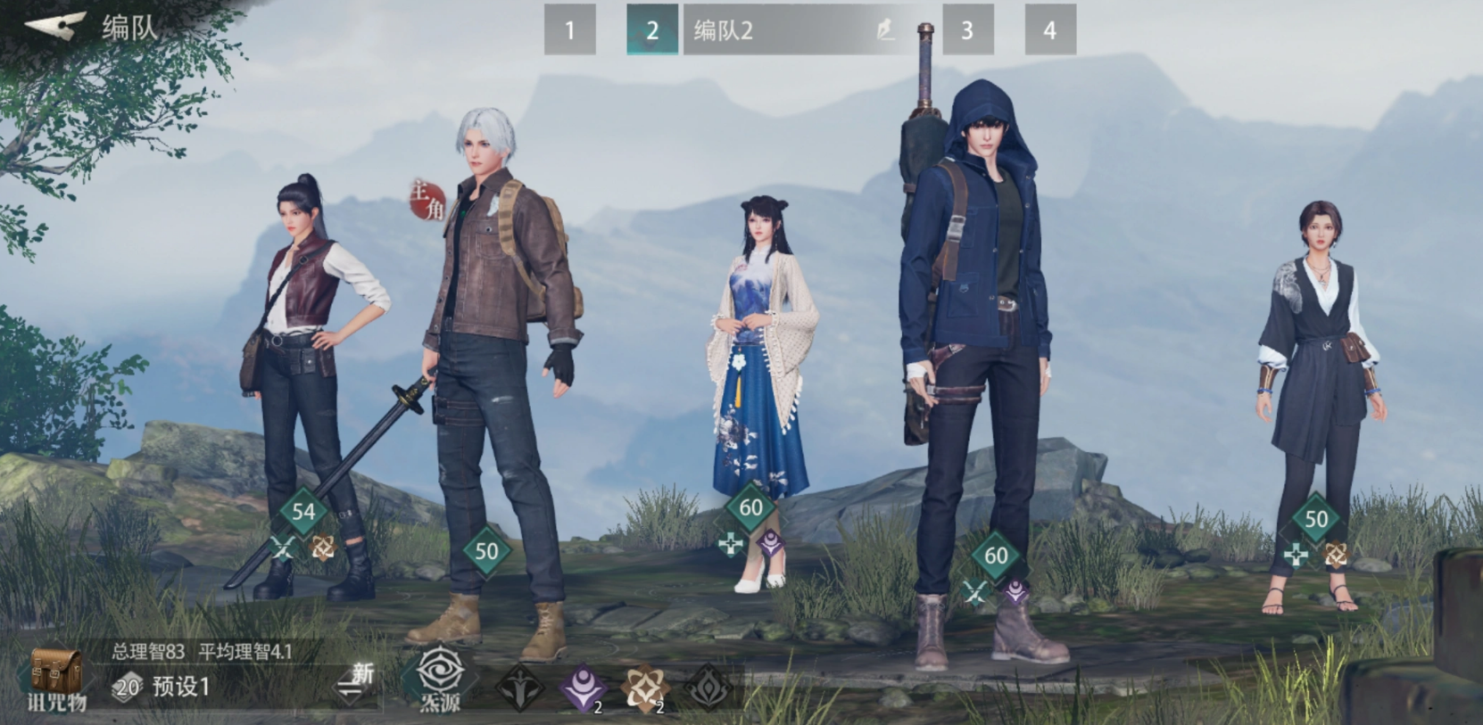 盗墓笔记启程座驾怎么选？全角色座驾推荐与实用搭配攻略