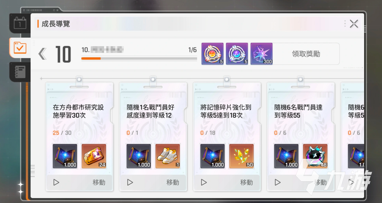 卡厄思梦境治疗中心功能详解:作用、适用人群与使用指南