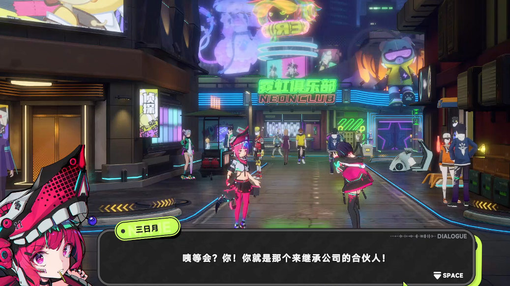 霓虹人生剧情详解与世界观设定全解析