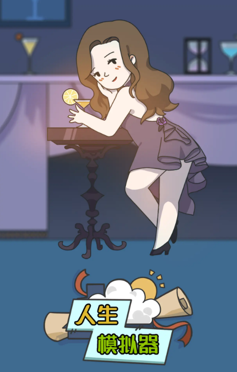 人生模拟器手游公测时间公布：最新开服日期一览