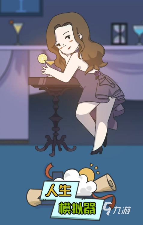 人生模拟器手游公测时间公布:最新开服日期一览