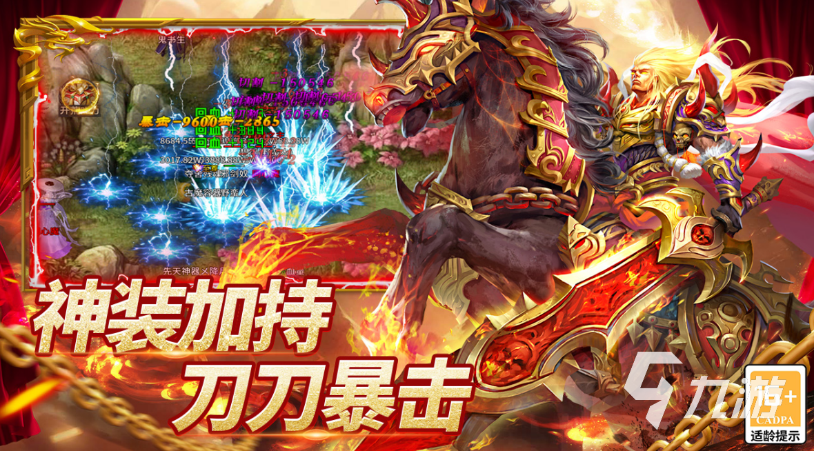 圣域传说手游最新兑换码汇总(持续更新)