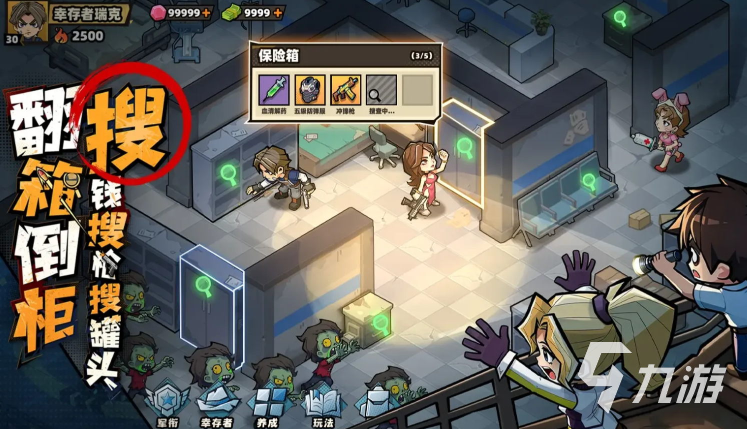 生存33天庇护所建造全攻略:从选址到完工的实用步骤