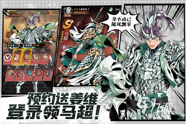 雄心之上骁骑玩法详解:新手入门与高阶技巧全攻略