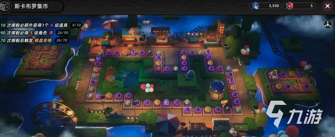 异环集市规则详解:交易流程、商品规范与用户权益说明