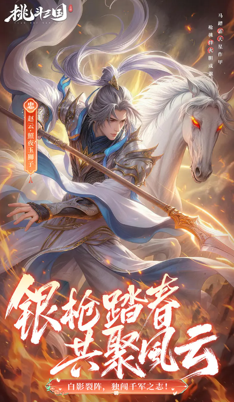 挑斗三国吴国阵容搭配与实战攻略