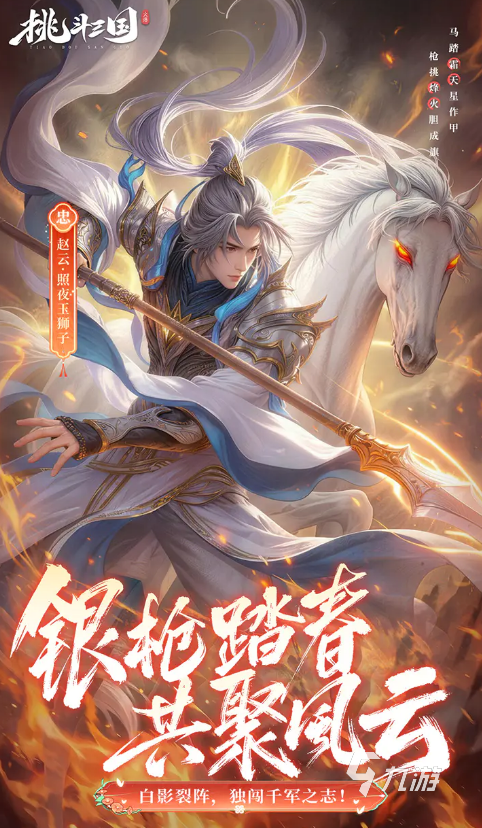 挑斗三国吴国阵容搭配与实战攻略