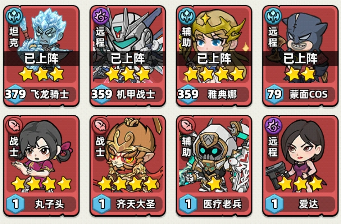 生存33天火箭玩法全攻略：详细步骤、技巧与通关心得