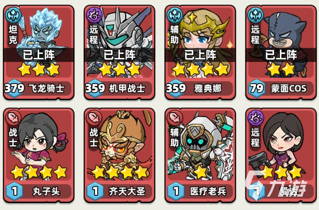 生存33天火箭玩法全攻略:详细步骤、技巧与通关心得