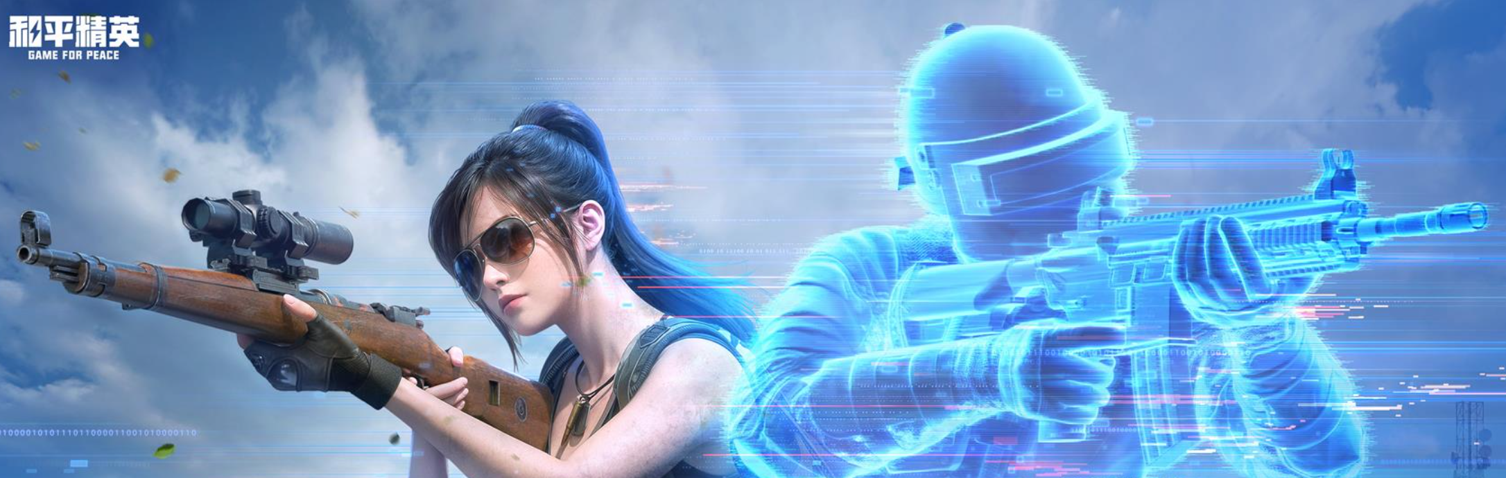 2026年和平精英账号交易指南：6大交易平台安全性与实操对比