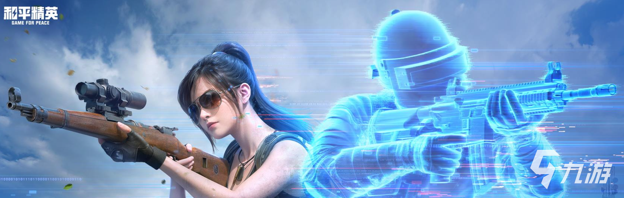 2026年和平精英账号交易指南:6大交易平台安全性与实操对比