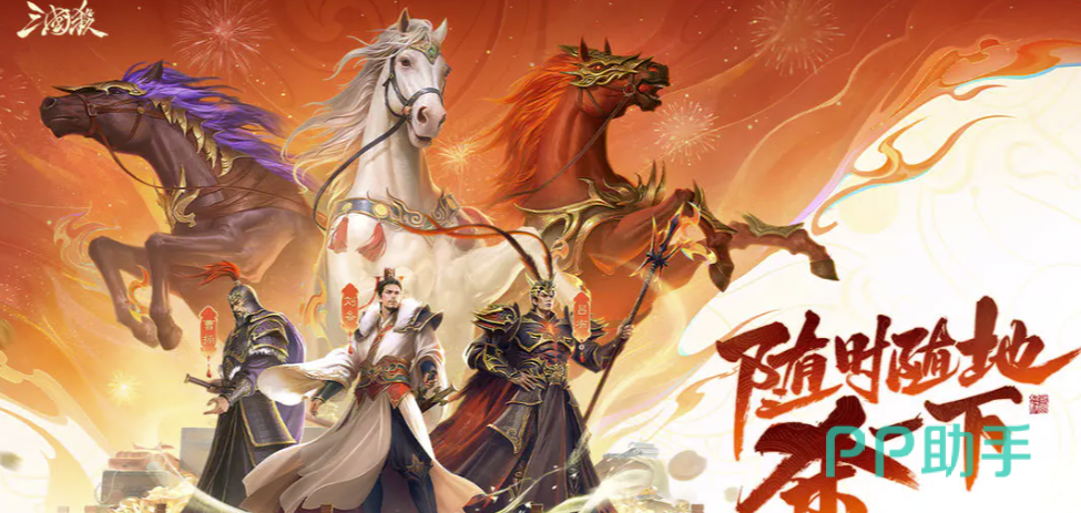 三国杀移动版账号交易推荐图-交易猫平台首页展示