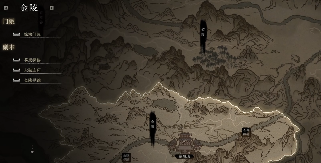 侠影录手游结婚系统详解及核心玩法介绍