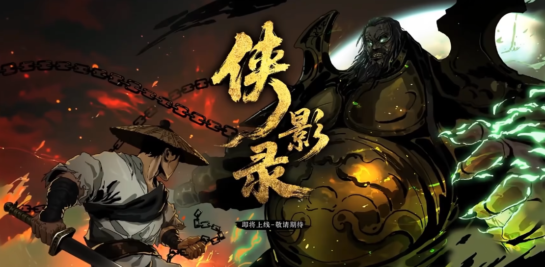 侠影录手游烧钱吗？真实玩家评价与氪金程度分析