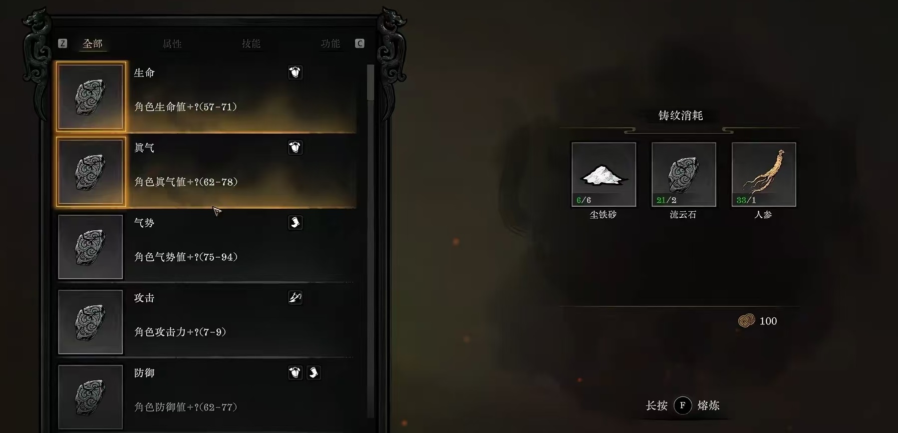 侠影录手游战力快速提升攻略：实用升级技巧与资源分配指南